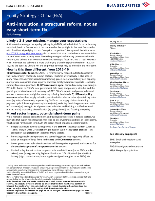 美银-中国“反内卷” ，一场需要 3-5 年的结构性改革20250728