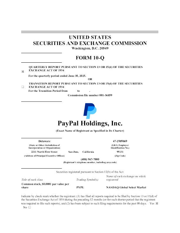 PayPal 2025年季度报告