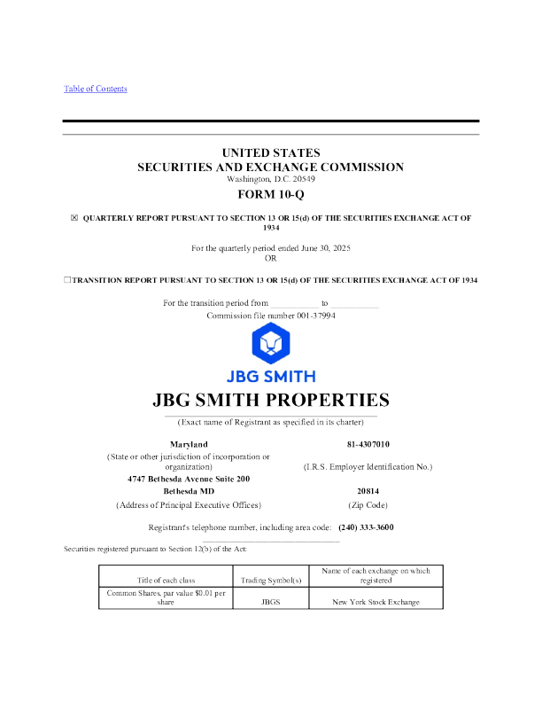 JBG史密斯地产 2025年季度报告