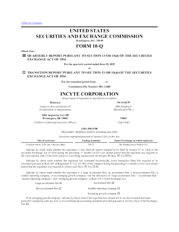 因塞特医疗 2025年季度报告