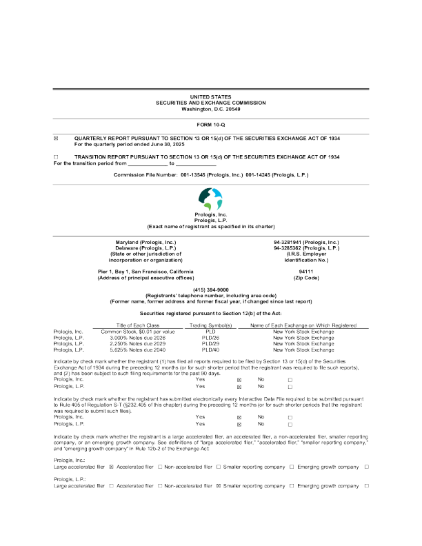 安博 2025年季度报告