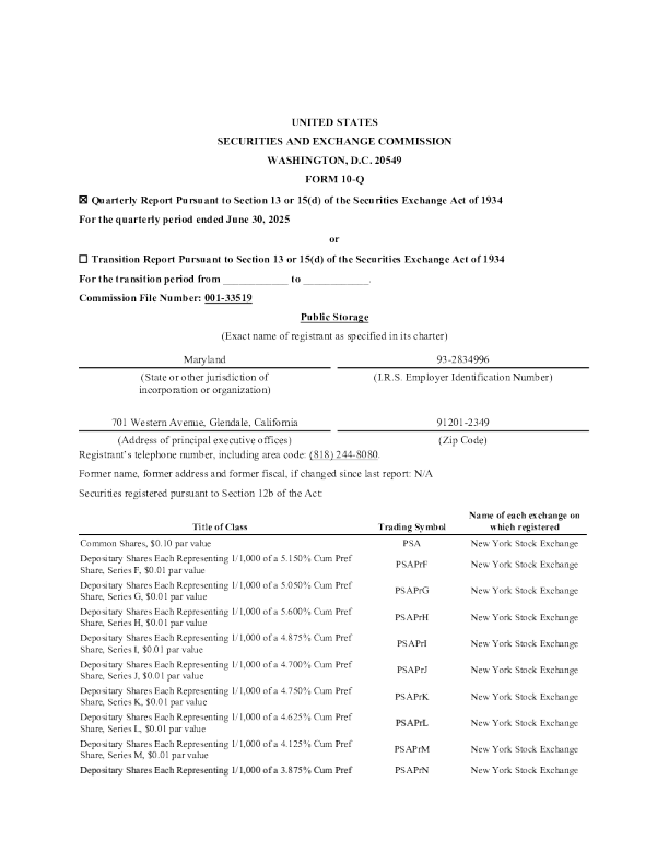 大众仓储 2025年季度报告