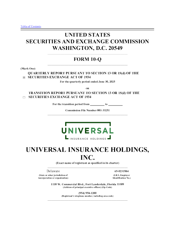 万全保险 2025年季度报告