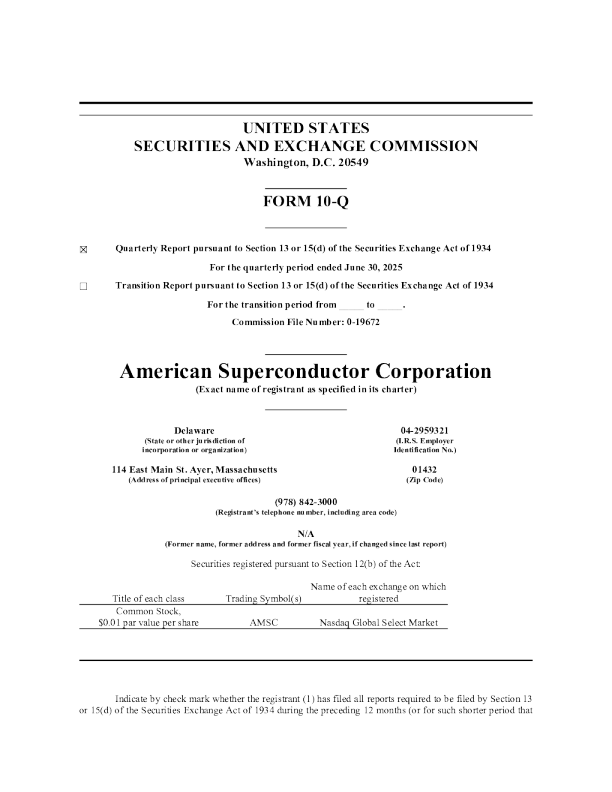 美国超导 2025年季度报告