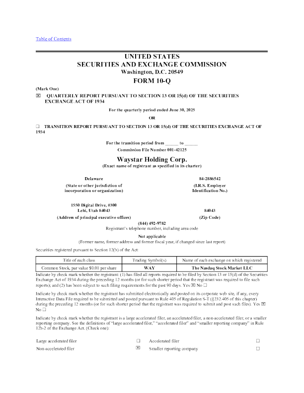 waystar holding corp 2025年季度报告