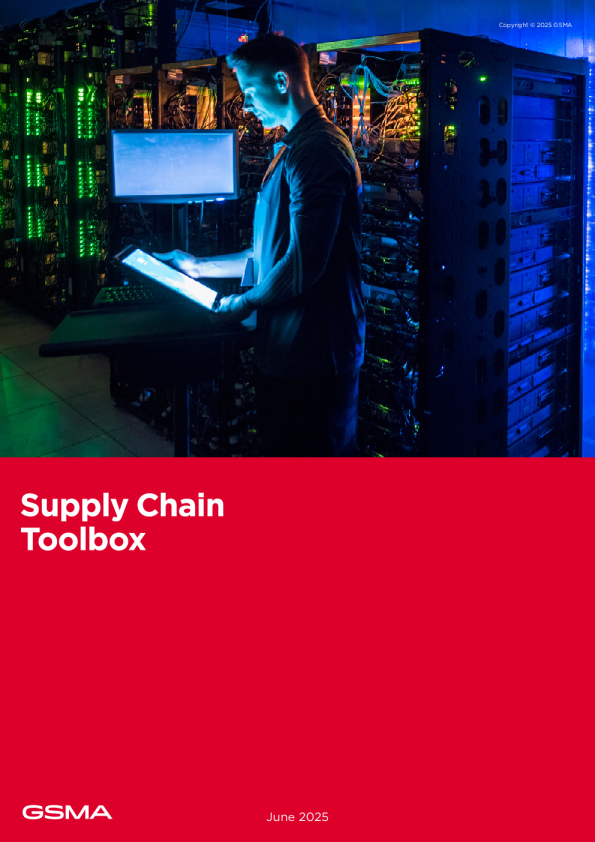 2025年供应链工具箱报告