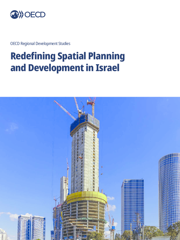 重新定义以色列的空间规划与发展