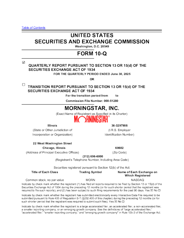 晨星 2025年季度报告