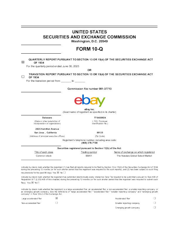 易趣 2025年季度报告