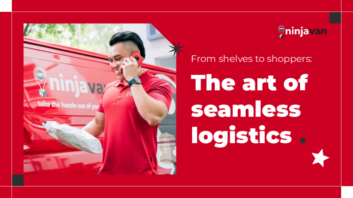 无缝物流的艺术：从货架到消费者