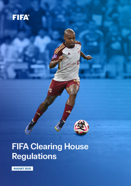 国际足联清算所条例-2025年8月版