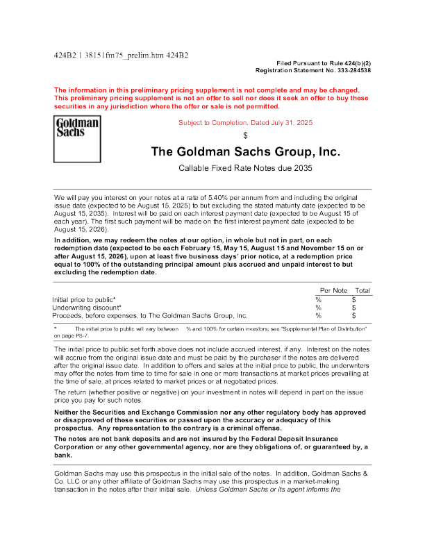 高盛美股招股说明书(2025-08-01版)