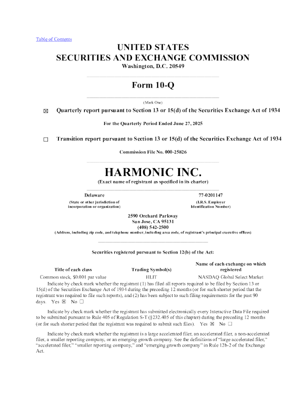 谐波 2025年季度报告
