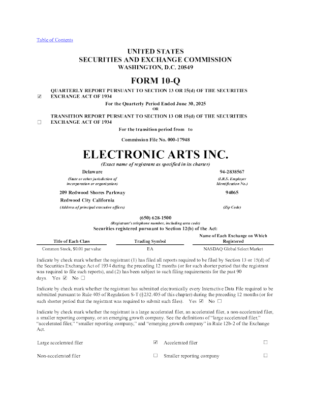 艺电 2025年季度报告