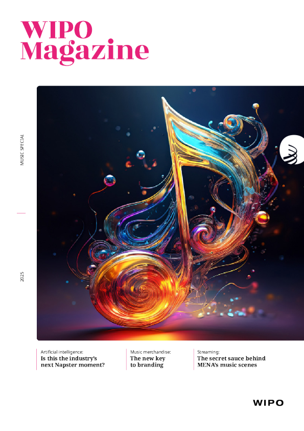 世界知识产权组织杂志，2025年第1期