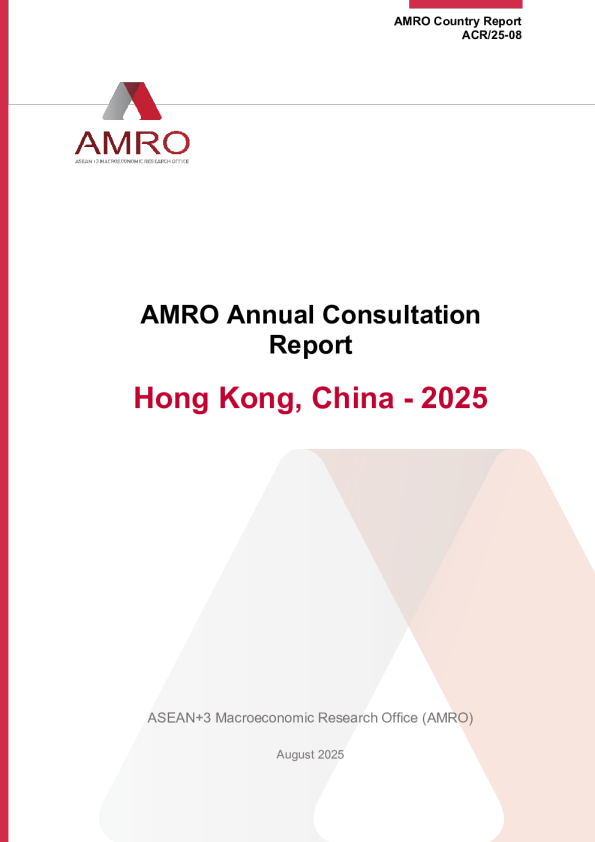 中国香港2025年度磋商报告