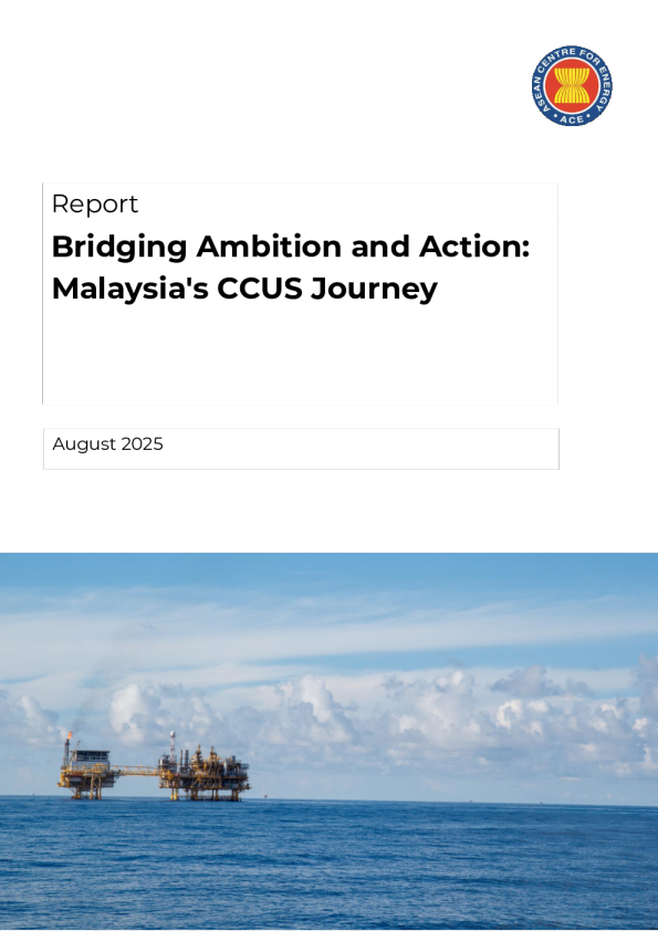连接抱负与行动：马来西亚CCUS之旅