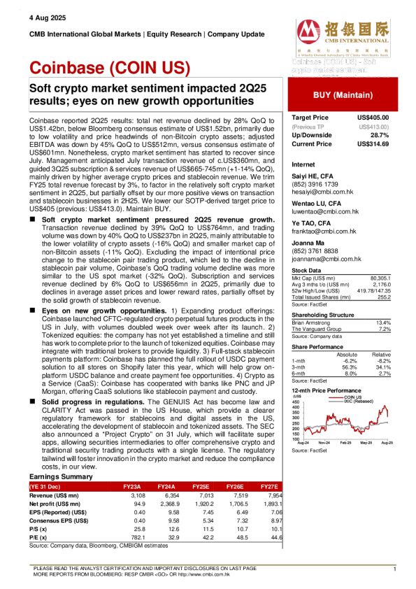 加密货币市场情绪疲软影响2Q25业绩；关注新增长机会