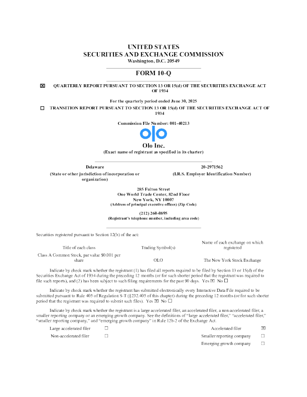 Olo Inc-A 2025年季度报告
