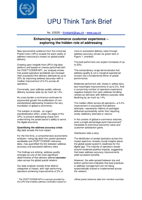 探索地址的隐藏作用：提升电子商务客户体验