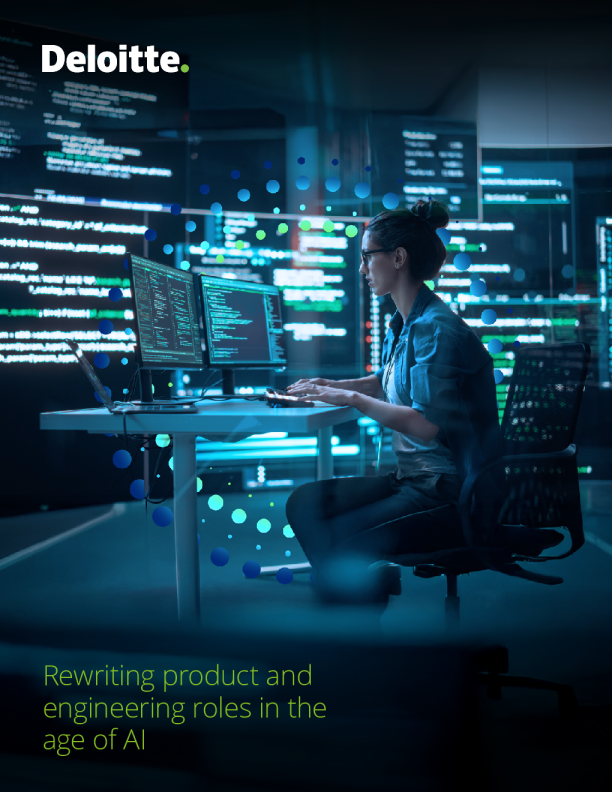 人工智能时代产品与工程角色的重塑