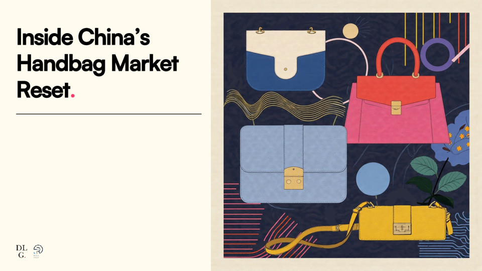 中国手袋市场重置内幕