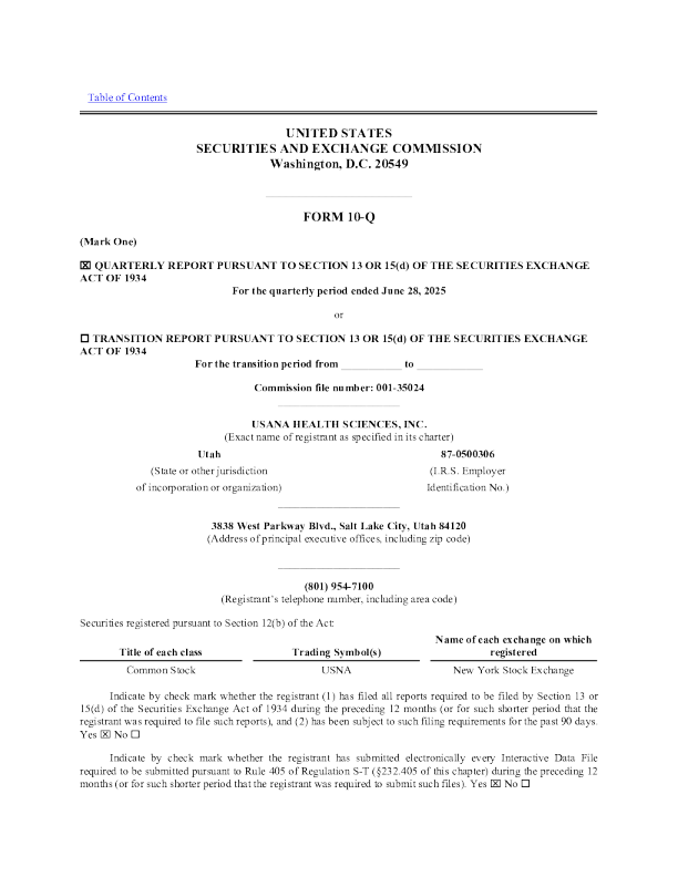优莎娜 2025年季度报告