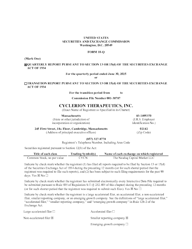 Cyclerion Therapeutics Inc 2025年季度报告