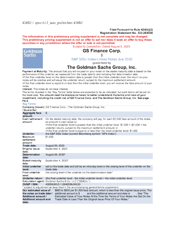 高盛美股招股说明书(2025-08-06版)