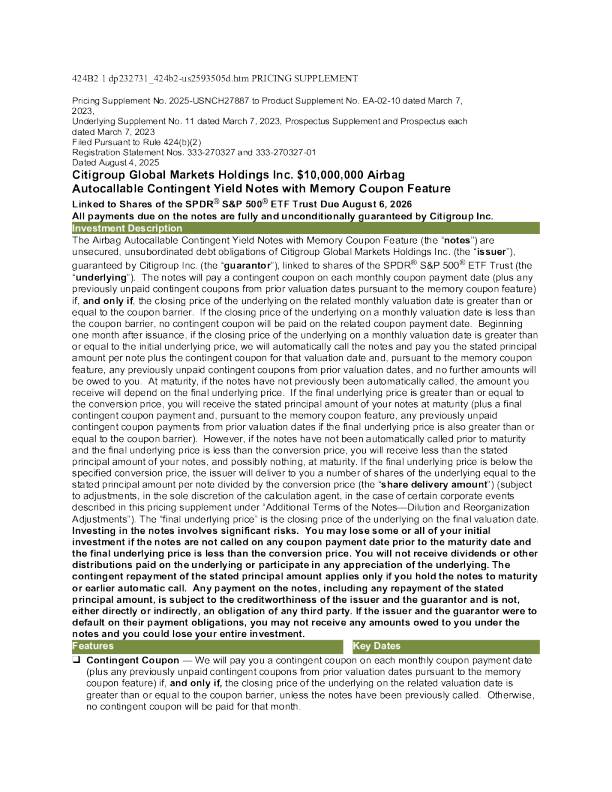 花旗集团美股招股说明书(2025-08-06版)