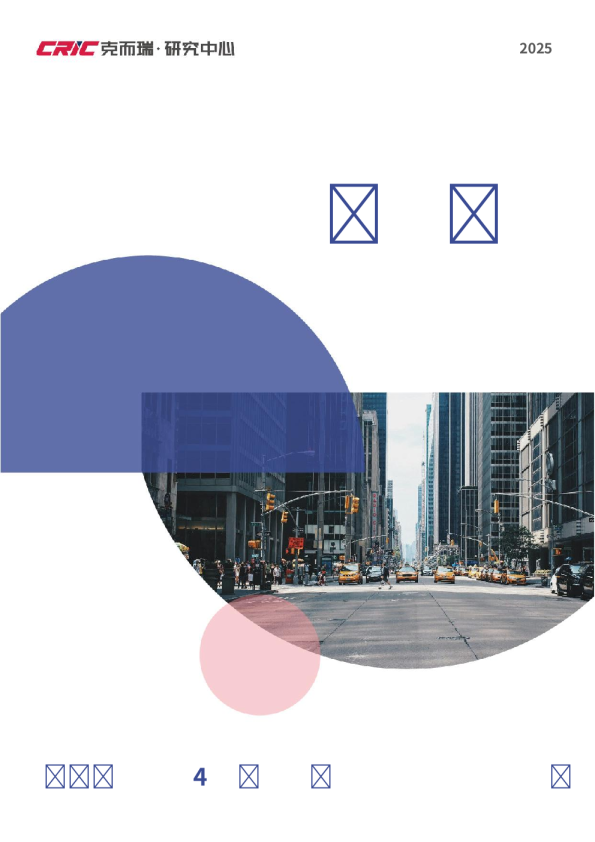 周度溢价率近4个月新高，上海刷新全国地价纪录