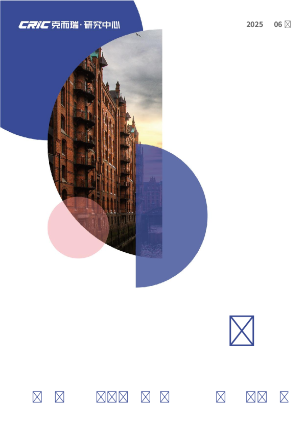 单月销售、投资环比增长，新城实现民企境外债“破冰”