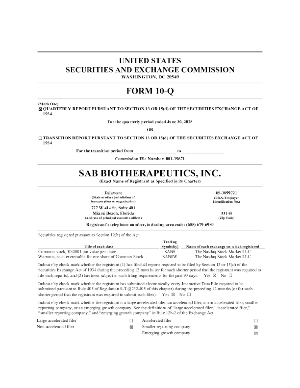 SAB Biotherapeutics Inc 2025年季度报告