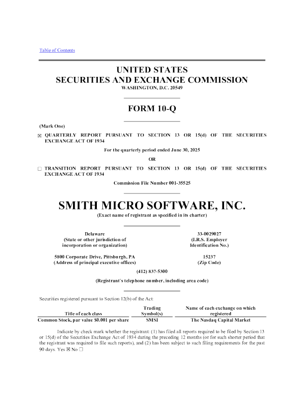 史密斯微软件股份有限公司2025年季度报告