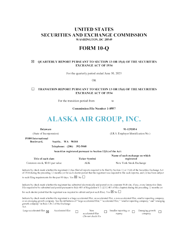 阿拉斯加航空 2025年季度报告
