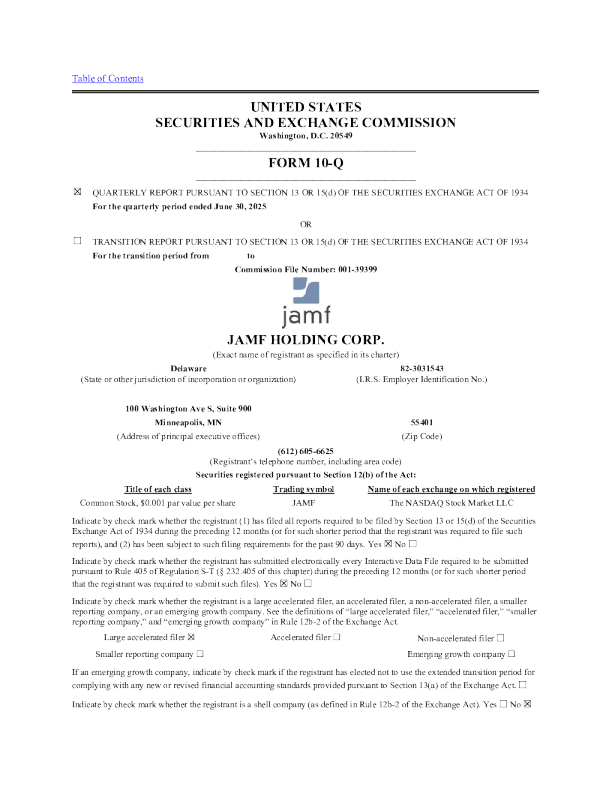 Jamf Holding Corp 2025年季度报告