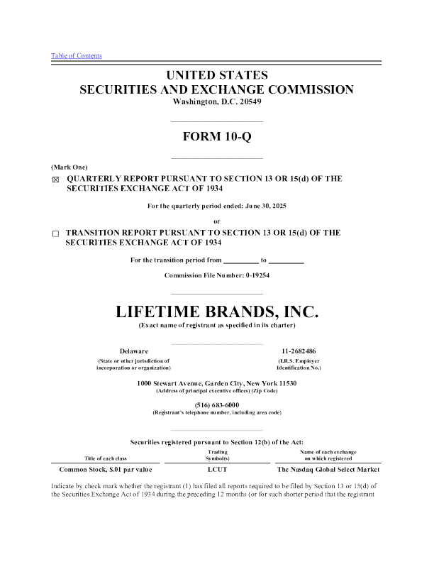 美国生牌：2025年季度报告