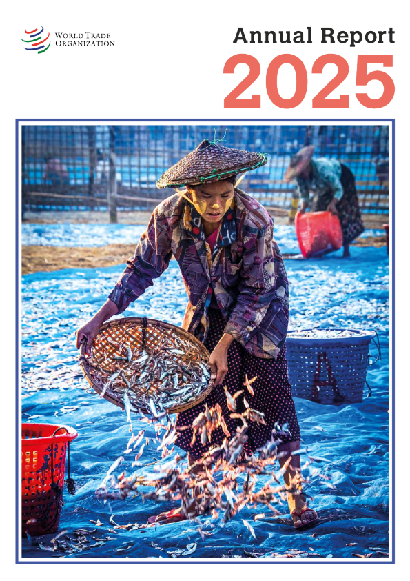 2025年世界贸易组织年度报告