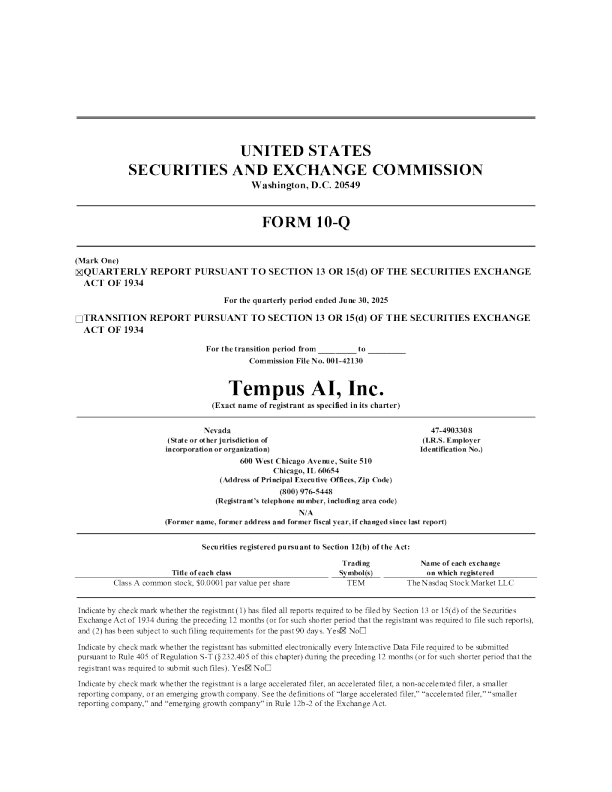 Tempus AI Inc-A 2025年季度报告