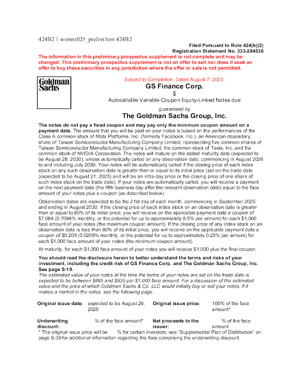 高盛美股招股说明书(2025-08-08版)