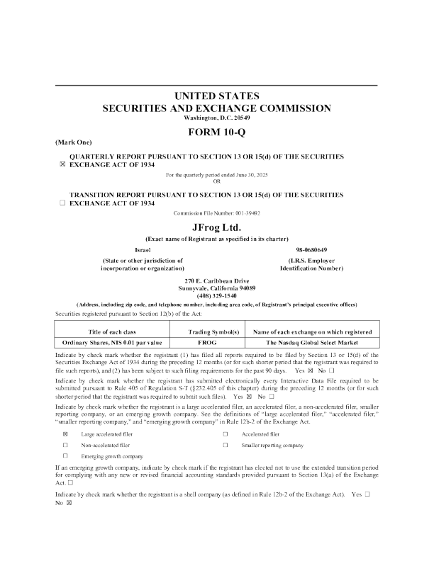 JFrog Ltd 2025年季度报告