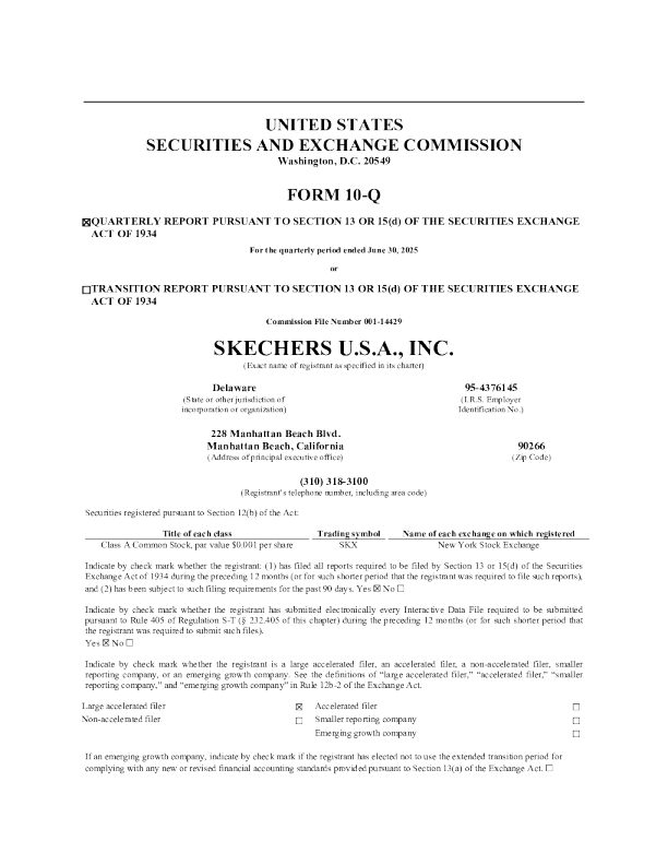 斯凯奇：2025年季度报告
