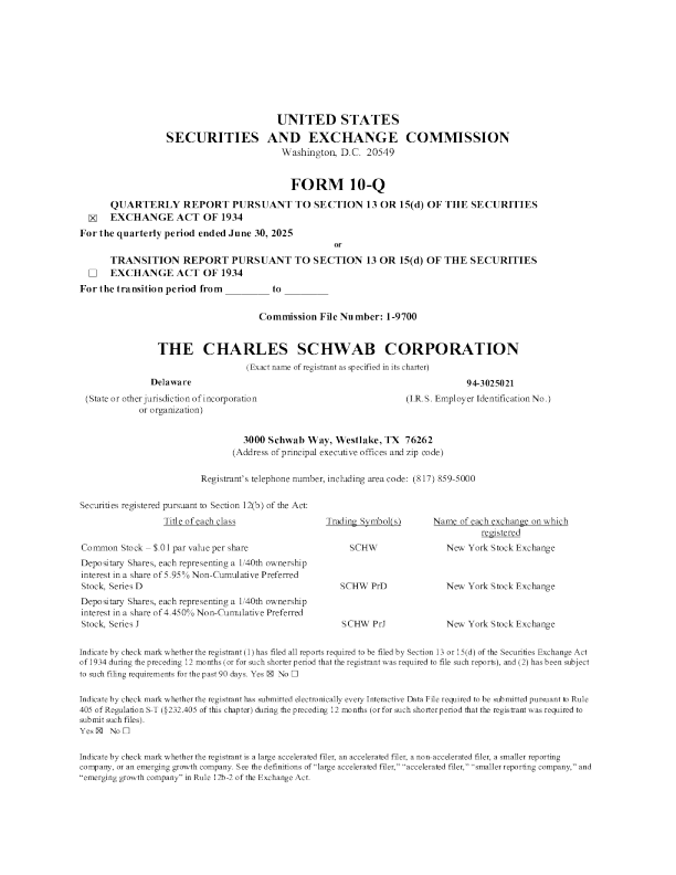 嘉信理财：2025年季度报告