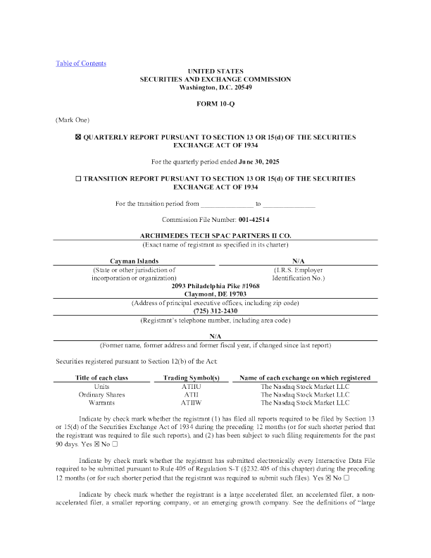 阿基米德科技spac合伙人ii公司2025年季度报告