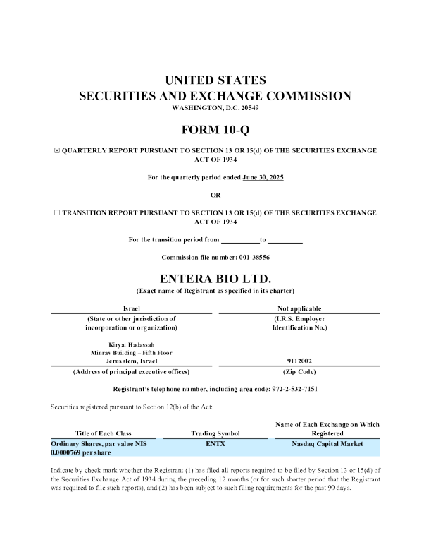 Entera Bio Ltd 2025年季度报告