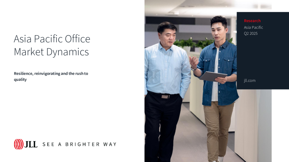 韧性、复苏与品质追求：2025年第二季度亚太地区办公楼市场动态