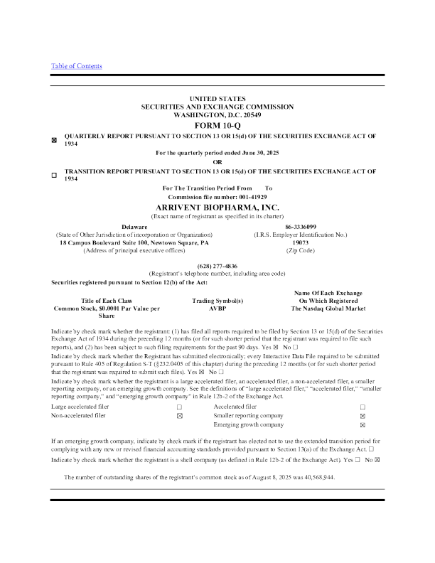 ArrivVent生物医药公司2025年季度报告