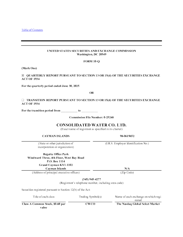 联合水务有限公司-A 2025年季度报告