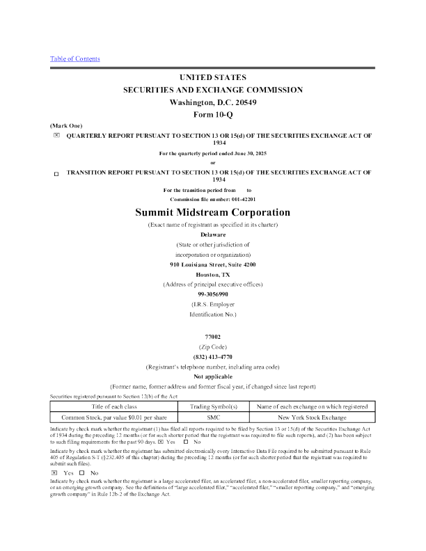 Summit Midstream Corp 2025年季度报告