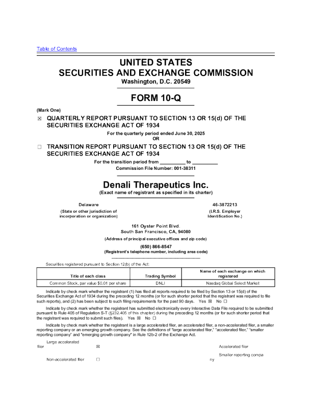 Denali Therapeutics Inc 2025年季度报告